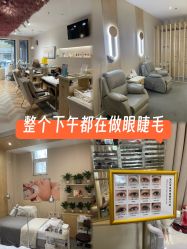-米·日本の美甲美睫專門店
