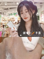 -悦诗风吟innisfree