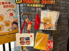 -麦当劳(龙湖北京大兴天街店)