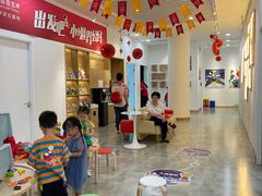 -tomato蕃茄田艺术(新天地中心)