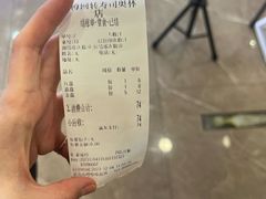-京樽回転寿司(奥林匹克店)