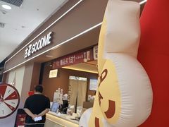 -万达广场(无锡滨湖店)