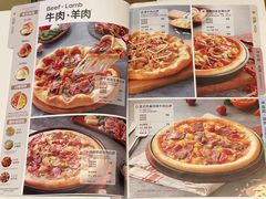 -必胜客(浦上万达店)