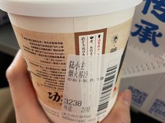 -茶颜悦色(岳麓山顶店)
