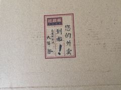 -旺顺阁海鲜广场(亚运村店)