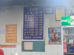 大堂-越洋肖氏老米线(杨家坪店)