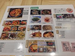 -米店·云南菜(南门店)