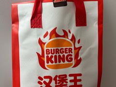 -汉堡王(徐汇绿地缤纷店)