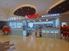 -锦鲤快修·手机电脑维修·回收(维璟印象城店)