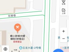 -螺小胖柳州螺蛳粉(钟楼总店)