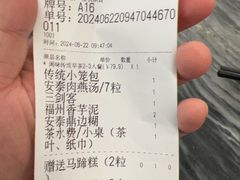 -安泰楼·佛跳墙创始人·传统闽味早茶·酒楼(三坊七巷闽菜地标店)