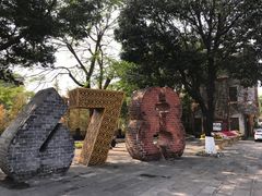 -伦教678文化街