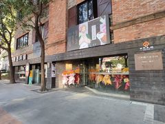 -八号桥艺术空间1908粮仓