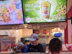 -DQ·蛋糕·冰淇淋(万象城店)