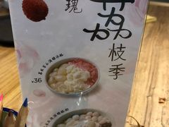 -宝珠奶酪(浦东金桥店)