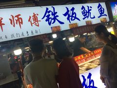 门面-大学城夜市大排档(凤栖路店)