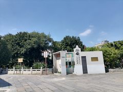 -黄埔古港