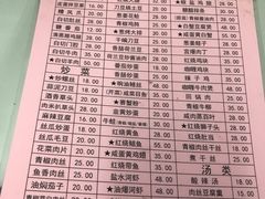 菜单-扬州小吃(延安西路店)