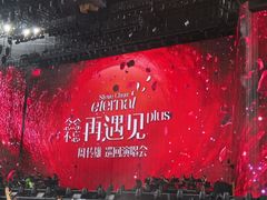 -上海体育场