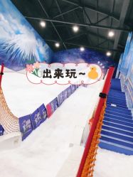 -Mr·Kuma酷么先生雪之乐园