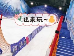 -Mr·Kuma酷么先生雪之乐园