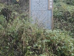 -水峪民俗村