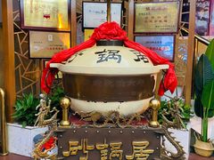 -砂锅居(西四店)