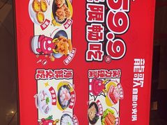 -龍歌自助小火锅(李沧顺和汇店)