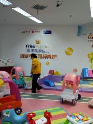 -孩子王童乐园(西安万象城店)