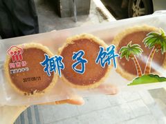 -阿吉仔(大元路店)