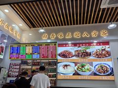 -豫掌柜饸饹面·烩面(秀沿路店)