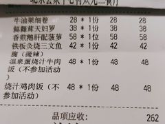 -将太无二·北美传奇寿司(荟聚购物中心西红门店)