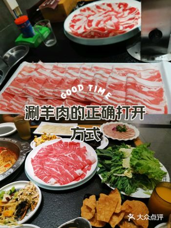 这里不会是新城子一哥吧？
