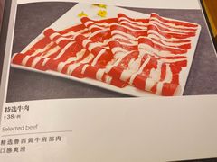菜单-满堂欢豆捞坊(美丽华大酒店店)