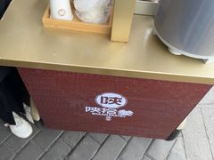 -陕拾叁-西安糕点(北院门创始店)