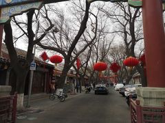 -北京国子监胡同