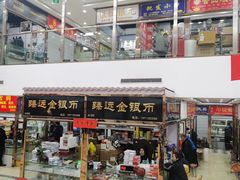 -邮币卡市场