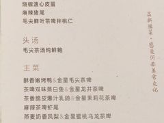 -阿庄新豫菜(航海东路店)
