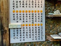 -水乡人家私房菜(逢简店)