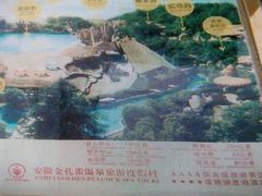 -金孔雀温泉旅游度假村