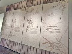 -杭州西湖博物馆总馆