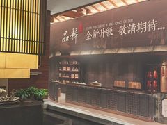 -品粹徽园·家常安徽菜