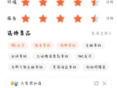 -瑞幸咖啡(大连罗斯福广场一层店)