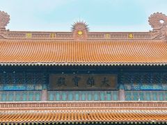 -高旻寺
