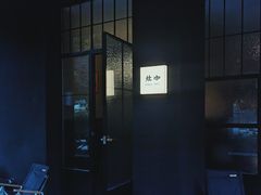 -灶咖KITCHEN