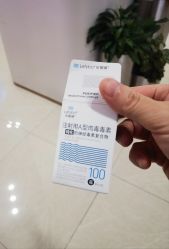 -AIST爱思特医疗美容医院