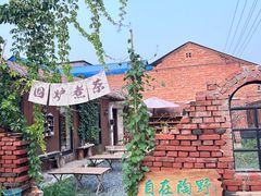 -陶野咖啡·面包披萨