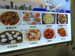-桂萍特色牛筋牛杂(长堤街总店)