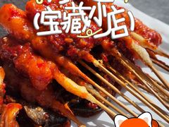 -辽B·小串(总店)