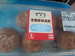 -沃尔玛购物广场(中山店)